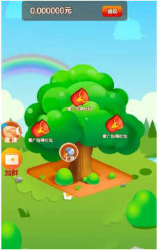 财运滚滚