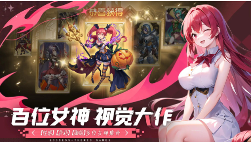 妖灵召唤