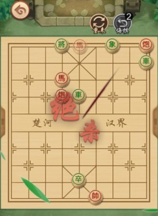  我不是万宁象棋