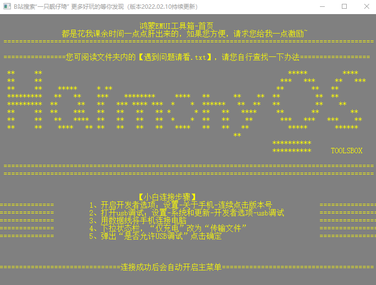 867991be7813bf5acfd68ef20805538b_16448238707601103.png