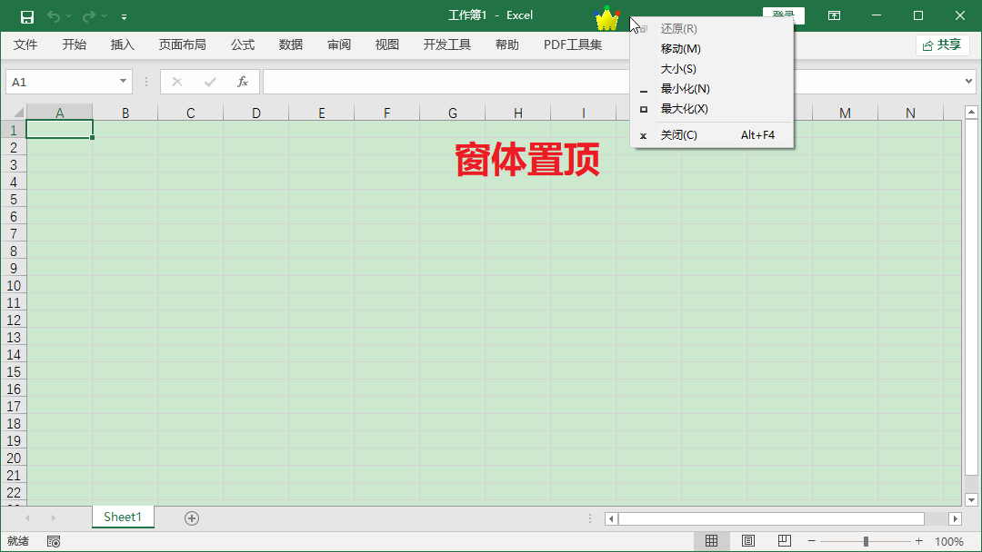 29e2e0ad0bc7daed45c48d4424958d9e_16424090575766523.png
