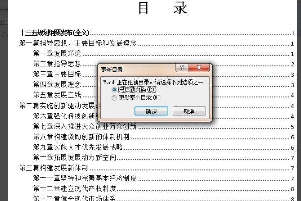 1da65c13c17beb7869dd265fbcc4592b_u=1709087976,217620189&fm=253&fmt=auto&app=138&f=PNG_w=600&h=400.webp