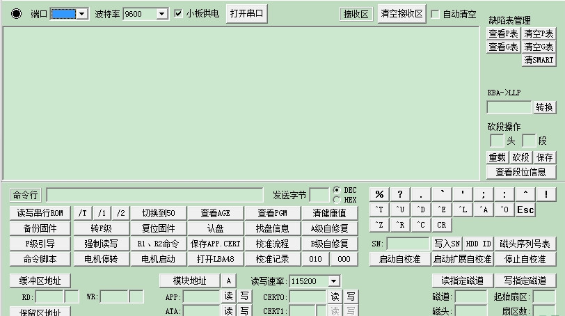 65239fad933460e73c84a0c1492d0767_15747566324107999.png