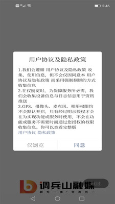 278a9957faeac7531d4f8320f3717ad2_15839142032507566.jpg