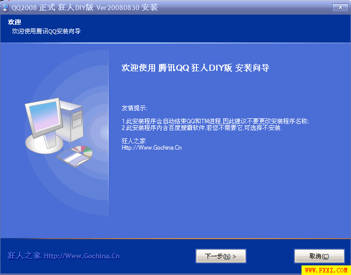 c24969c2494a8aaf0fbf943e4c90d311_20080829085403769.gif