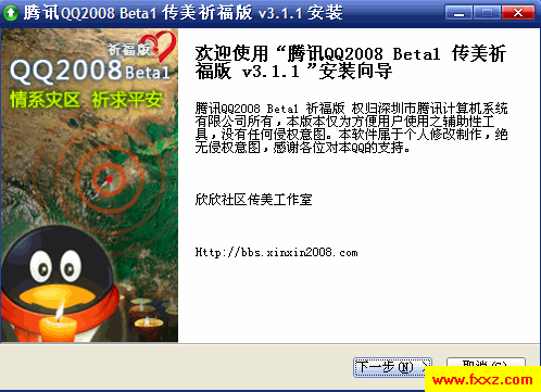 b5c80b6ead27e38f6e6cfcbcaab81dac_20080518085952492.gif