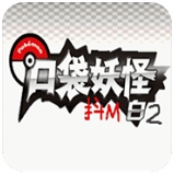 口袋妖怪白2中文汉化 