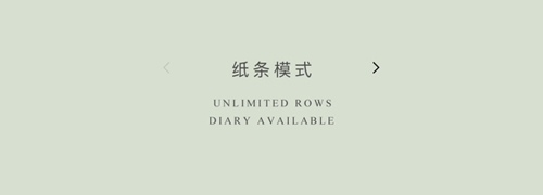 纸言app功能介绍