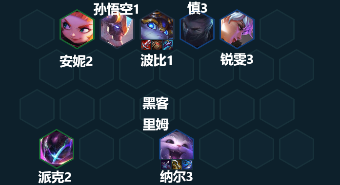 《金铲铲之战》机甲混沌烬阵容攻略