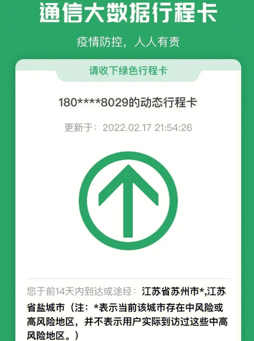 6fc3131f33764352d01c84c363d5f5a.png