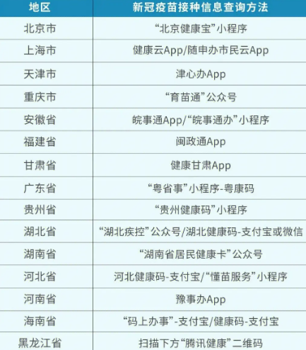 ab7cfac43d2e1e426831081f4ce2033.png