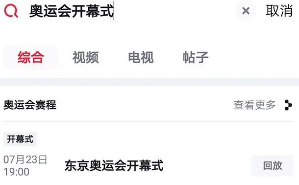 52486a64c56c1e11a84b62f3578e5fd7_u=2208256749,560940093&fm=253&fmt=auto&app=138&f=JPEG_w=610&h=378.webp