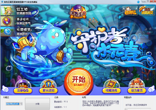 fe807c22135ee446bbdfc642b7342357_15839043157591490.png