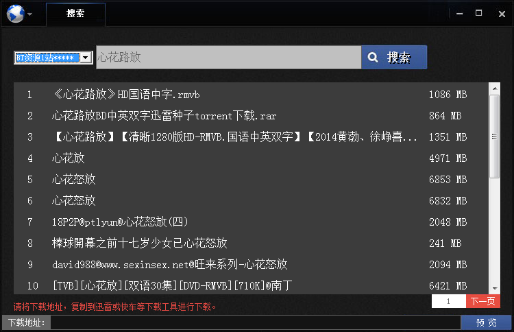 fc12aec00fcdb7af7696dfd61e48c38f_201410172310491788236.png