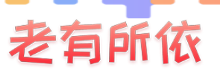 cca79d5f4db4220de78136ba96465e00_16577044349966185.png
