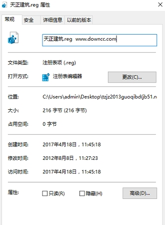 b24dc7a29868c8e8e28c238de4c7ccda_201704181200083865476.png