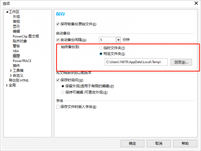 3774e60d35b29a2925dac5389ebfe577_thumb_621f32014fcaa.png
