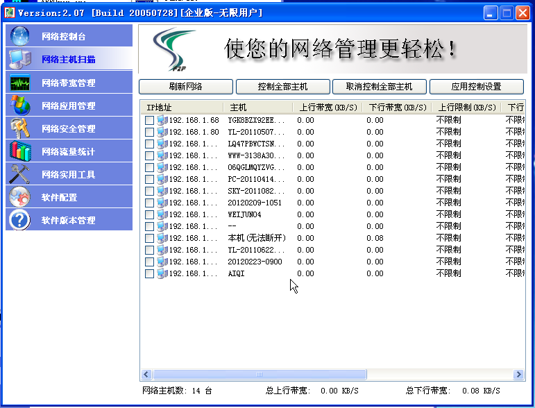 6ea6c2067fc9efaf430a4d47544ee5e2_2015060910513295156.png