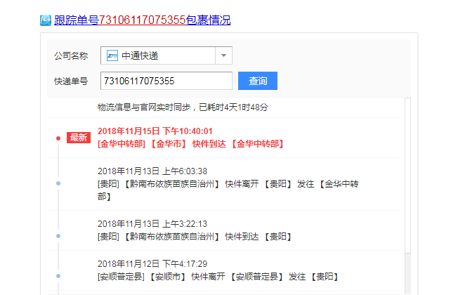 28cad379806bef6031b7e9759110b015_5d6034a85edf8db1f5d01a3b0423dd54574e74f6.jpg