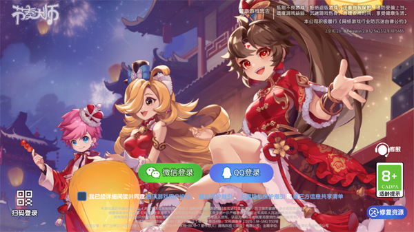 7d8bac53026d065cc147d29e0789c3be_17070308288784056.png
