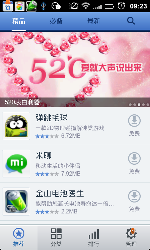 5702d27a0df77ccb5bee583e75b00fbd_201362714196441530.png