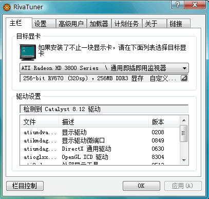50551f58b0ff7e6ff4e1266d853b8bed_201510131100004554182.png