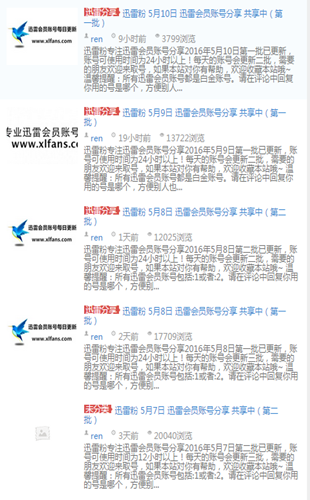 4328469eda0f716b93b3ac37f158dd32_2016510105122320420.png