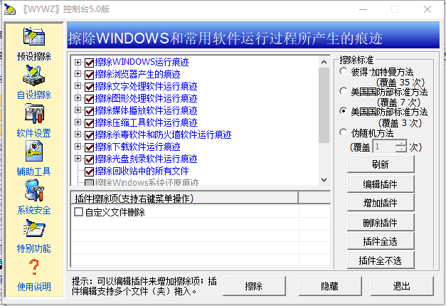 7659080b49fb9e28dbbb696816cc71b1_16093113354782697.png