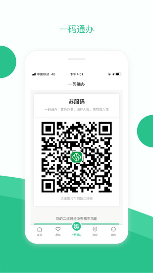 e58e1353159b84fbf78fc74996ac29d9_2021112609034328898.jpg
