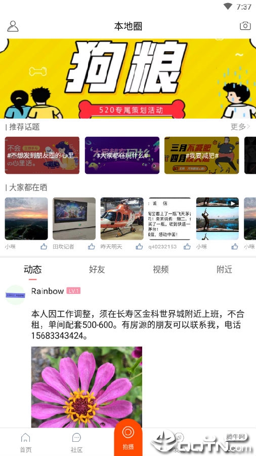 a2f97c55062b383a85e0bd865fe6c539_15669922922759290.png
