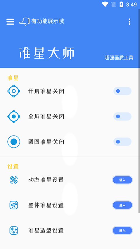 ac59f46cdbd8c6c89379f0d7b3cb1066_17097938828304228.png