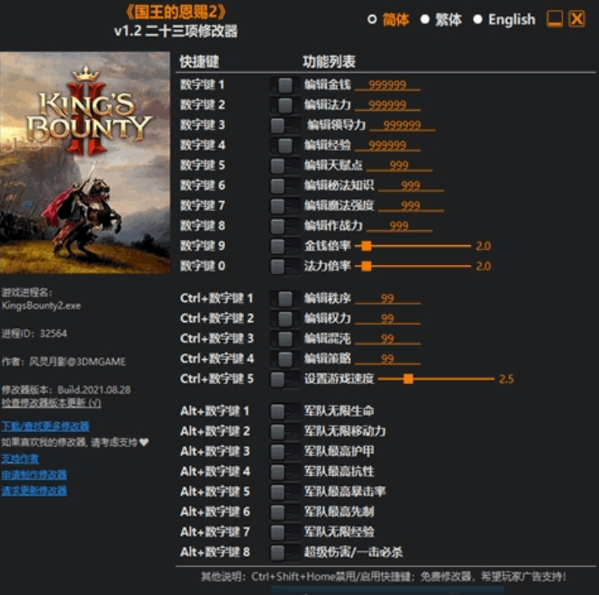6ffc37c4fb8213d2ed88691f4570d4b7_16302932109265944.png