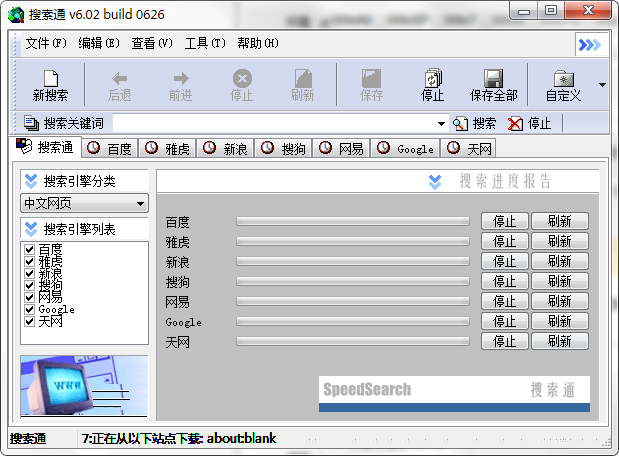 97babd78904fa59417d509f690535148_2018329824291624.png