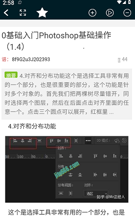 61ca24dd731a618e9c5337f35dbd3528_17072891284370298.png