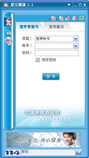 071f9d215cdfb18dca8b7f6d82a15923_201312109512.png
