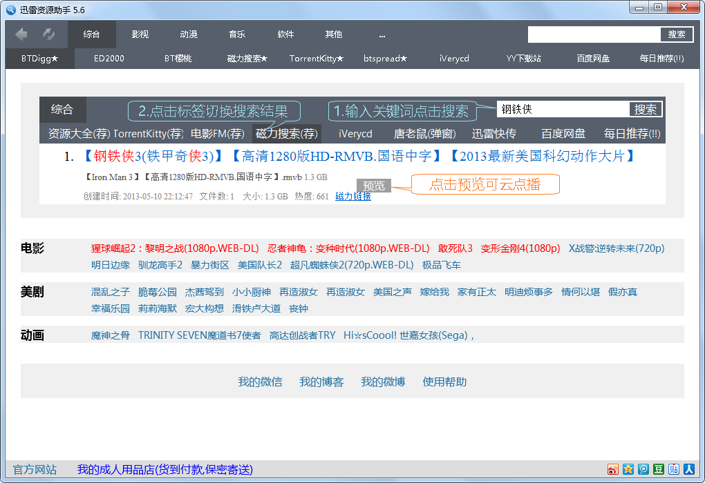 e92ae1cc8d9501cdfcf6efd9c5f38c73_201411693933.png