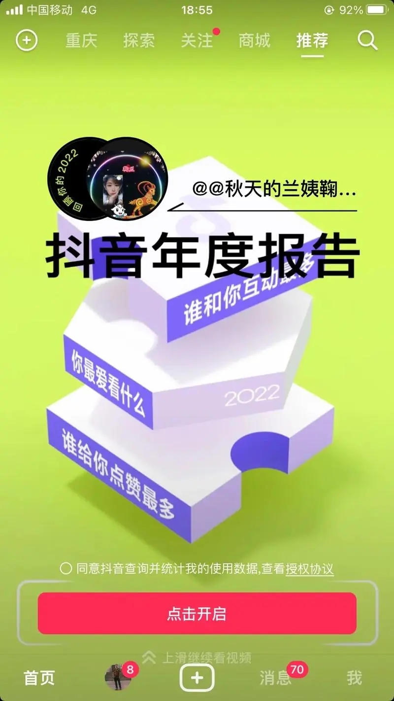 1fd602d486f57d81b974b9b33c87d61f_u=2550216252,2030858710&fm=253&fmt=auto&app=138&f=JPEG_w=800&h=1422.webp