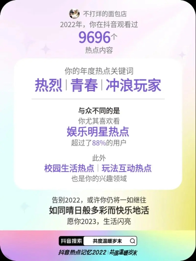 d5fe58e5346367989156c1a155cc6e05_u=2115405406,1748895153&fm=253&fmt=auto&app=138&f=JPEG_w=800&h=1066.webp