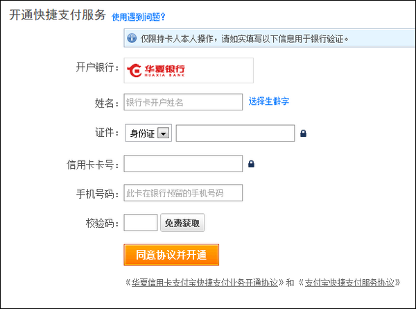 f1b2f6cf6f4f819404cf2753a9d53728_2096774929.png