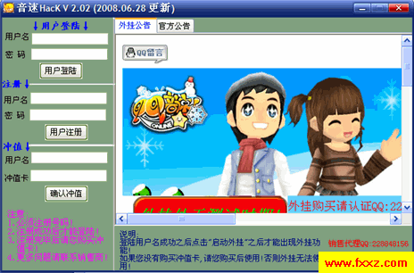 4d5f743969a90918c5b3e54d0c6e7c3f_20080710082119810.gif