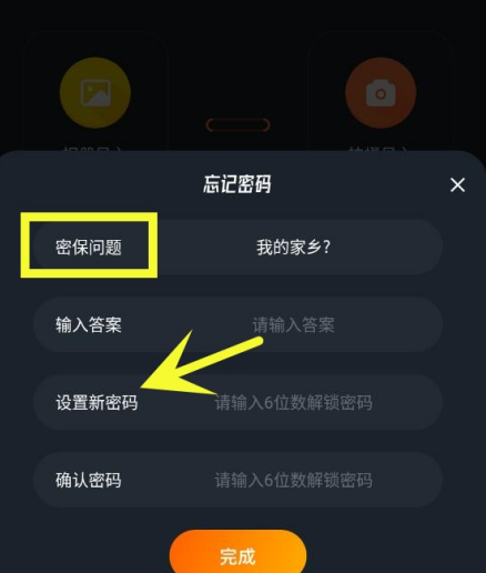 桃子视频播放器