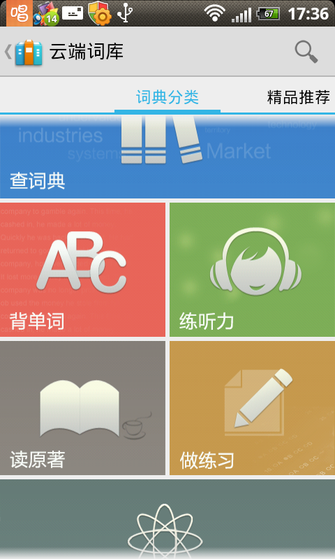 2fc034c0ded0765394be38c39de58aa8_201371154927.png