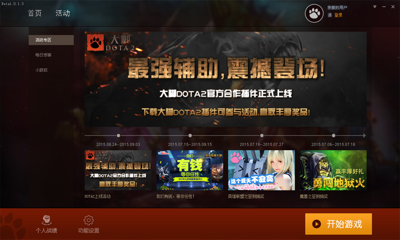 7ac0b5837c9bcd68c29ff71707388e85_201508291122557013746.png