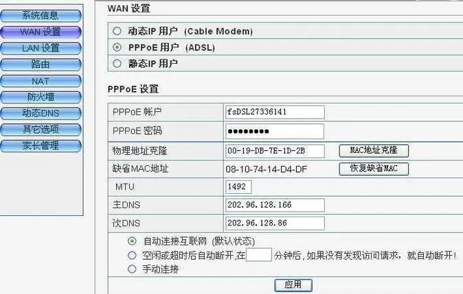 36f211cc3a0127a1994552e3812410b4_u=1025959233,256331543&fm=253&fmt=auto&app=138&f=JPEG_w=674&h=429.webp