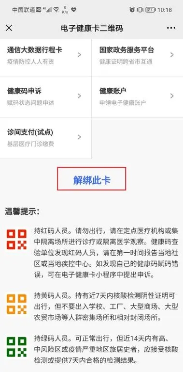 33d77cbdcfc00cb01e749812692d3a46_u=2156479805,798121394&fm=253&fmt=auto&app=138&f=JPEG_w=379&h=767.webp