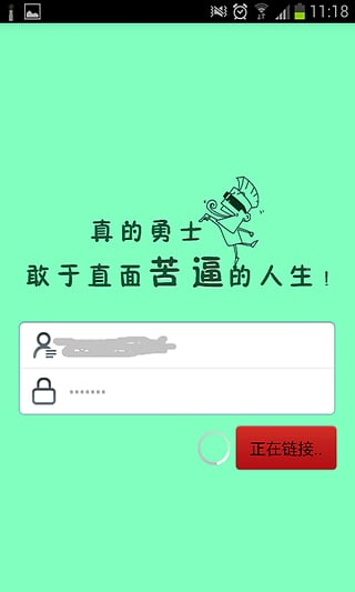 湖北e信无线手机客户端-无线e信 23b6fd3b14d054b46516ae823584d8c6_201592711837.jpg