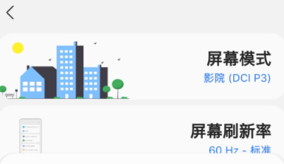 f5401b134f2366bf3e216867dff4f308_16498199432720838.png