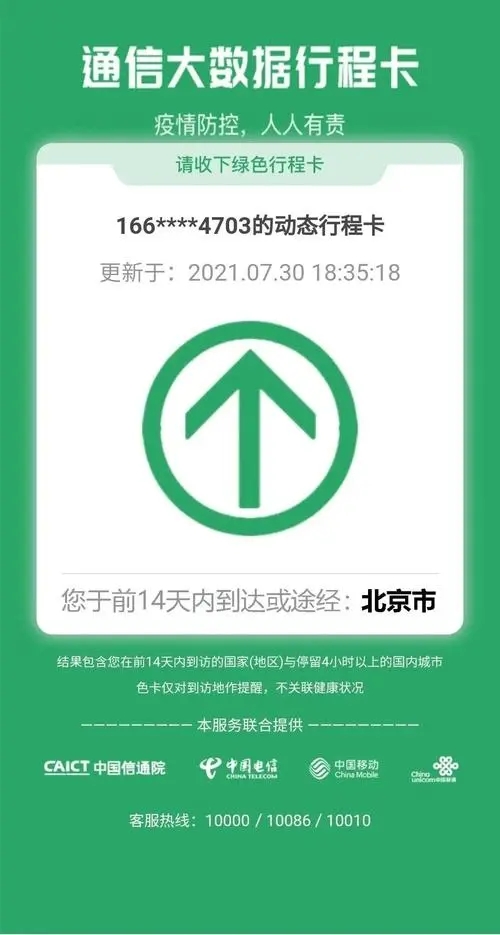 b3f2d01d96e825890c0f492014a26bc0_u=1688542390,2575610568&fm=253&fmt=auto&app=138&f=JPEG_w=500&h=935.webp
