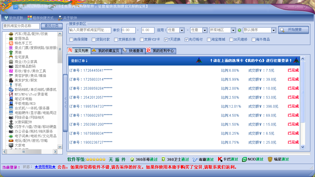 6ce1fbd6be90e92107005a04b289a94c_2013199938.png