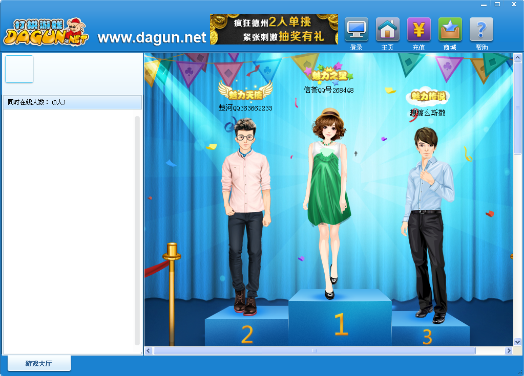 68eb06ebbf5f703ddc0af96970c6a397_201422294234.png